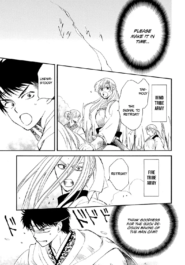 Yona of the Dawn Chapter 222 image 07_optimized